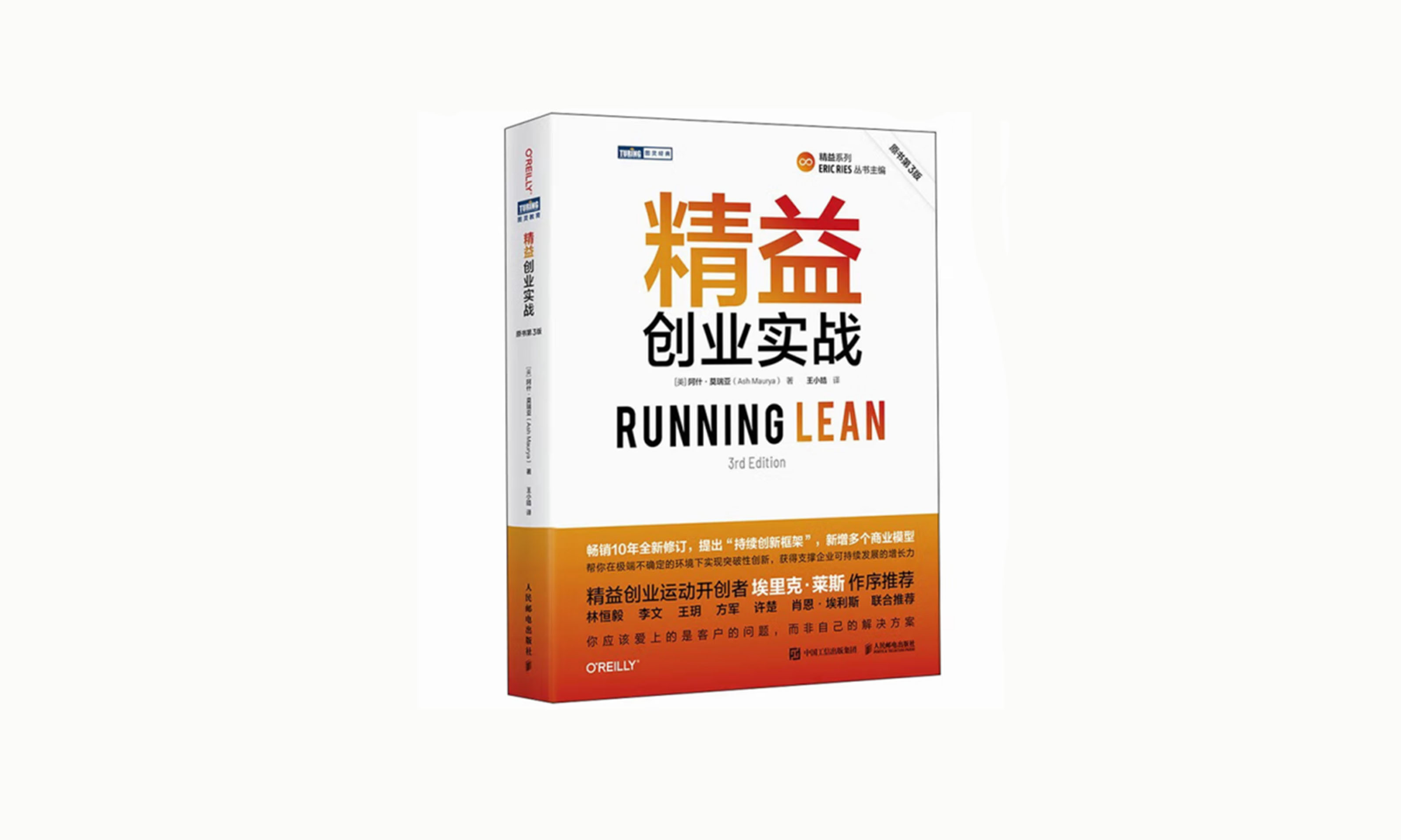 商业模式画布沙盘首发